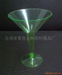 台州市黄岩金舆塑料模具厂 杯具与五金产品综合列表