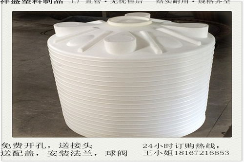 长沙祥盛塑料制品 10吨防腐塑料水箱配备爬梯的耐用之选