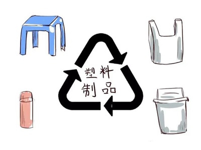 塑料会对生殖健康造成伤害吗？聊聊你所不知的塑料制品的生殖毒性