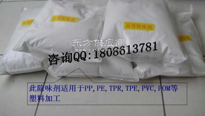 塑胶与五金产品去味全攻略 高效除味剂的秘密武器